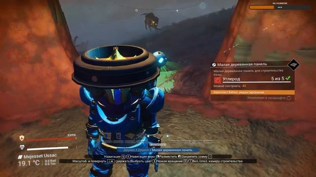 ? No Man's Sky! Вылетаем Бороздить Просторы Космоса!"В поисках моей аудитории" #2 смотреть онлайн