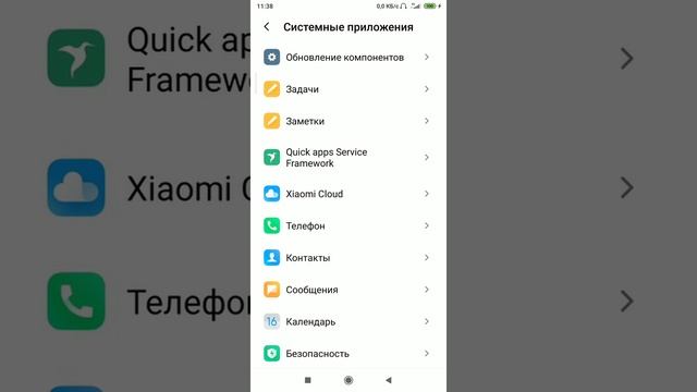 Блокировка входящих звонков от незнакомых смотреть онлайн