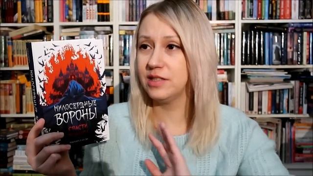 ❤️ КНИЖНЫЕ ПОКУПКИ + КОНКУРС! ❤️ смотреть онлайн