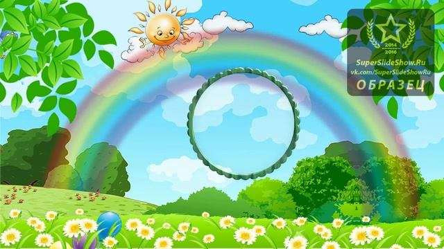 С Днем Рождения, ребенку на 4 годика. Слайд-шоу на заказ. смотреть онлайн