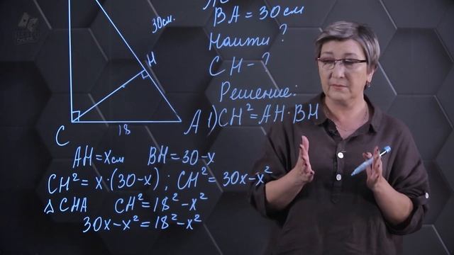 Решение прямоугольных треугольников. Практическая часть. 8 класс. смотреть онлайн