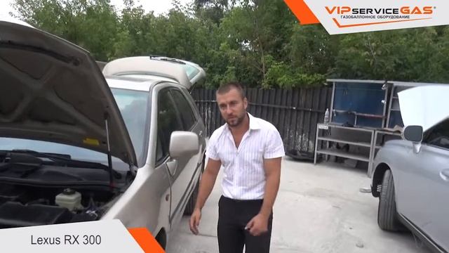 ГБО на Lexus RX 300. Газ на Лексус РХ смотреть онлайн