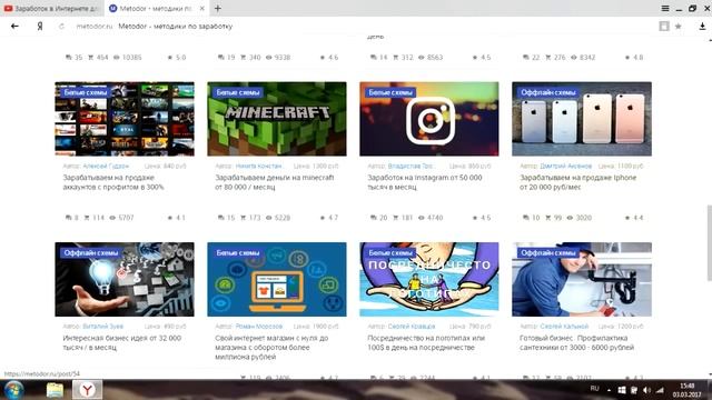 Лучшие методы и проверенные схемы заработка в интернете на Metodor смотреть онлайн