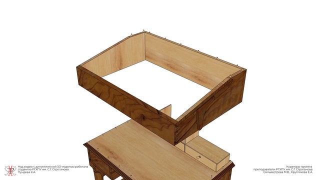 Конторка Пундева К.А. смотреть онлайн