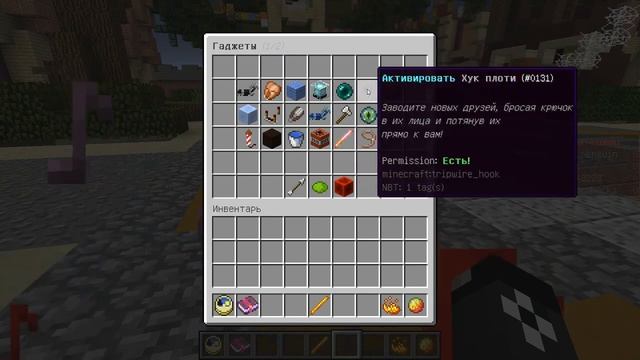 Готовая сборка сервера GreenWorld | Майнкрафт 1.8-1.13.1