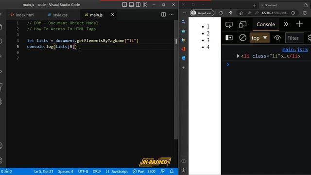 Learn Javascript In Arabic 2023 #22 - Access To Html Tags Using DOM смотреть онлайн