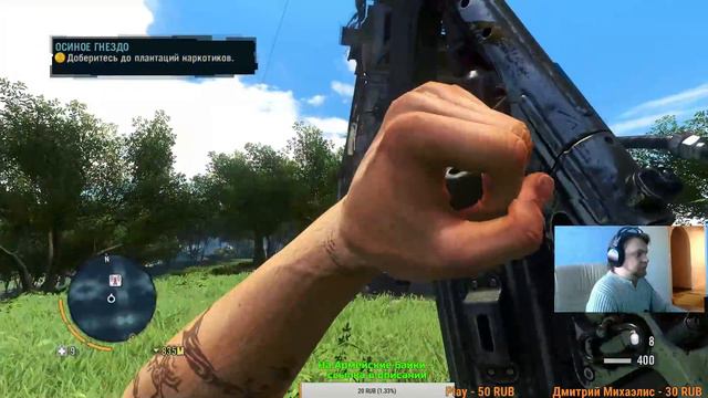 Стрим FarCry 3 - Захват блокпостов по стелсу - от RomaDVD смотреть онлайн