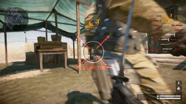 Warface|Резня|Хеллэр смотреть онлайн