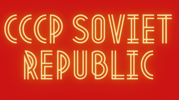 СССР soviet republic