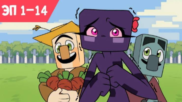 ОкКорз ЭП 1 - 14｜Суд｜Анимация Minecraft смотреть онлайн