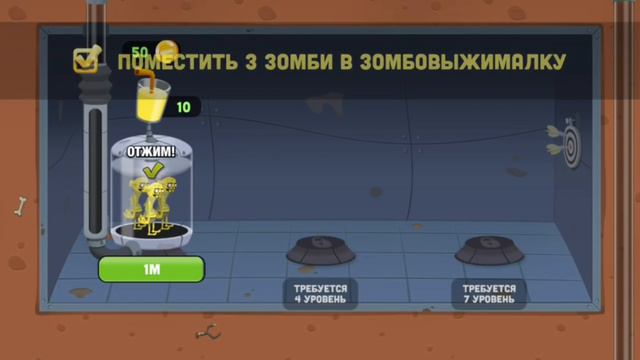 Zombie Catchers Part 1 Training Gameplay lets play Walkthrough IOS ANDROID смотреть онлайн
