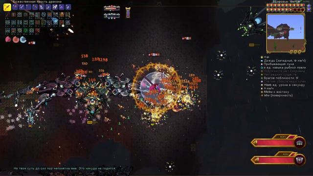 Terraria Calamity Infernum - Exo Mechs(Ares + Artemis and Apollo) Melee смотреть онлайн