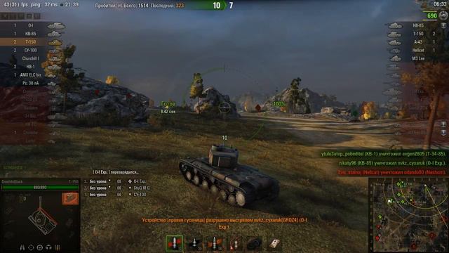 Т 150, 3 звезды) смотреть онлайн
