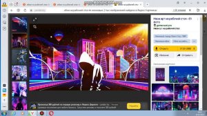 Как поменять обои на рабочий стол