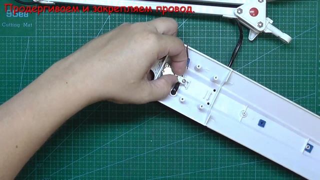 #397 САМОДЕЛКА Светодиодная лампа 14 Вт с регулятором. Переделываем люминесцентный светильник смотреть онлайн