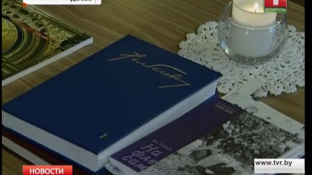 Пайшоў з жыцця Ніл Гілевіч смотреть онлайн