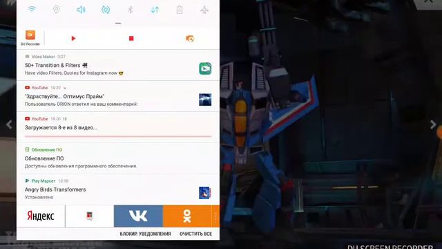 мои боты в TRANSFORMERS earth wars смотреть онлайн