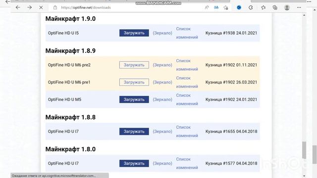 как поднять фпс в майнкрафте смотреть онлайн