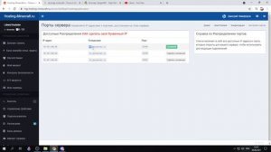 КАК СДЕЛАТЬ ОНЛАЙН КАРТУ СЕРВЕРА MINECRAFT? УСТАНОВКА И НАСТРОЙКА ПЛАГИНА DynMap - МАЙНКРАФТ