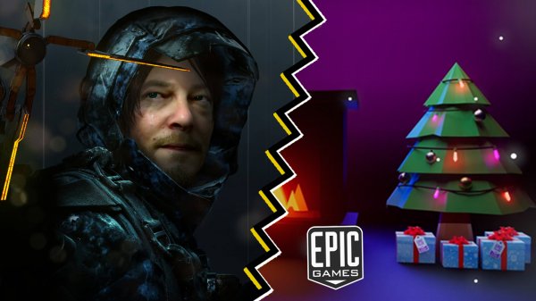 Бесплатные игры из Epic Games Store