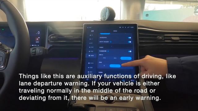 NIO ES6 Features Explained At The Beijing NIO House 蔚来
