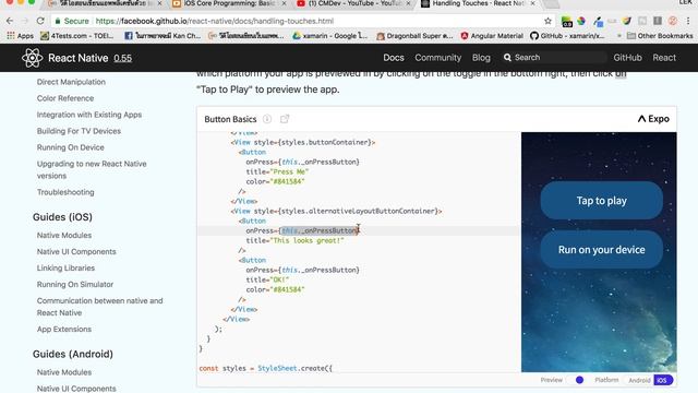 สอน React-Native - Ep 12# Button смотреть онлайн