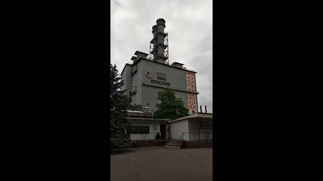 Ferroalloy Plant Завод ферросплавов