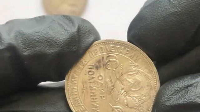 Капсула времени, полтинник 1927 года и 20 15 10 копеек 1928 смотреть онлайн