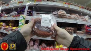Полная тележка просрочки в Магните