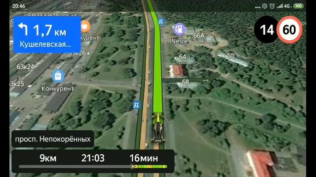 Яндекс.Навигатор - 4 выпуск - Поездка на машине по Яндекс навигатору смотреть онлайн