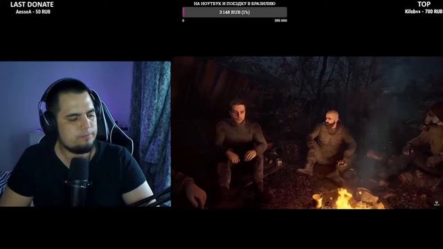 STALKER 2 XBOX E3 2021 смотреть онлайн