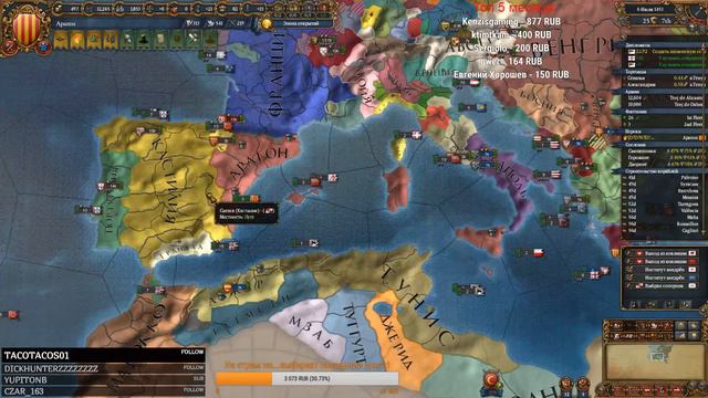Consulate of the Sea / Консул моря — прохождение Europa 4 смотреть онлайн