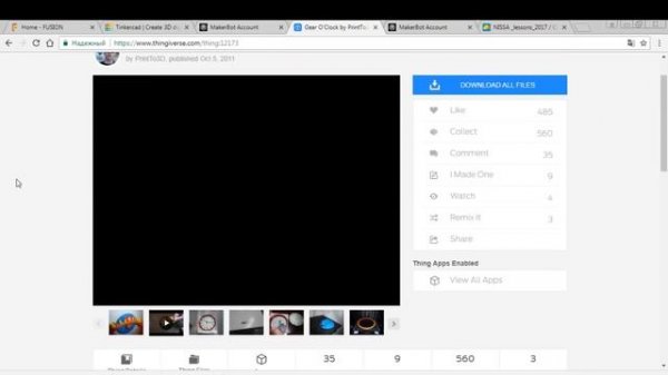 I. Урок 1 TinkerCAD: Введение