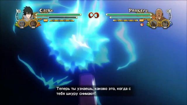 ВСЕ, что вам НУЖНО знать о Naruto Shippuden: Ultimate Ninja Storm 3 смотреть онлайн