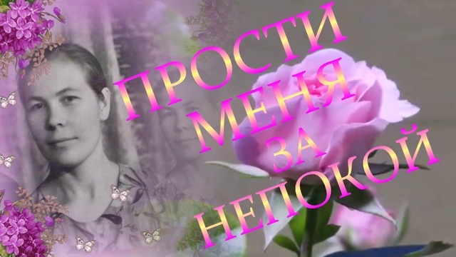 МАМИНЫ РУКИ