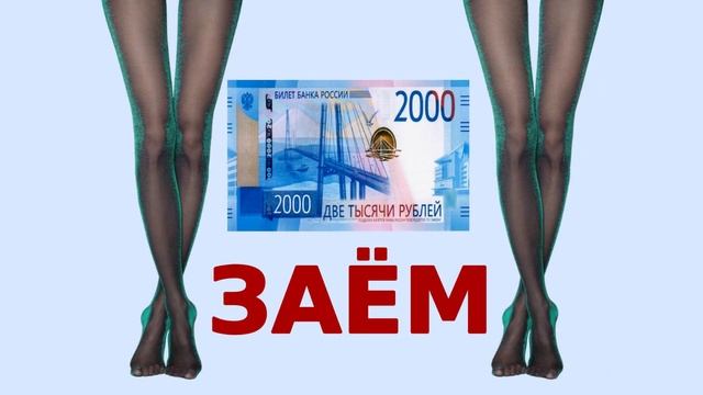 Колготки женские с цветным люрексом Chameleon | №58 смотреть онлайн