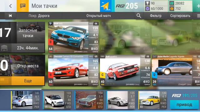 Прохождение Top Drives с нуля. Часть 5: Германия смотреть онлайн