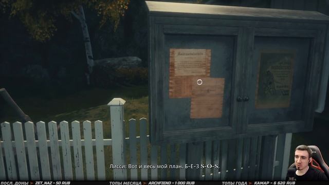 DRAUGEN ➤ Прохождение #1 ➤ НОРВЕЖСКИЙ ДЕТЕКТИВ смотреть онлайн