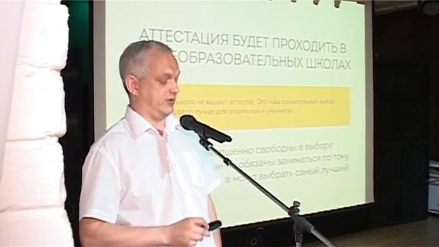 Какой документ получат выпускники частной школы «Максимум»? смотреть онлайн