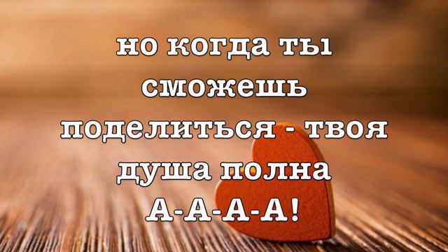 Истинная Любовь смотреть онлайн