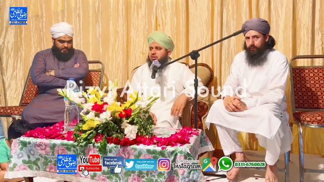 New 2022 Emotional Bayan || Walidain Ko Isale Sawab Ka Tarika By Peer Ajmal Raza Qadri || New 2022 смотреть онлайн