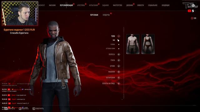 (СТРИМ) НОВЫЙ PUBG ГОЛОДНЫЕ ИГРЫ ► Vampire The Masquerade - Bloodhunt #1 смотреть онлайн