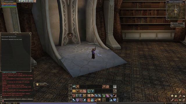 Lineage 2 квест на доступ к саб классу/дуал классу смотреть онлайн