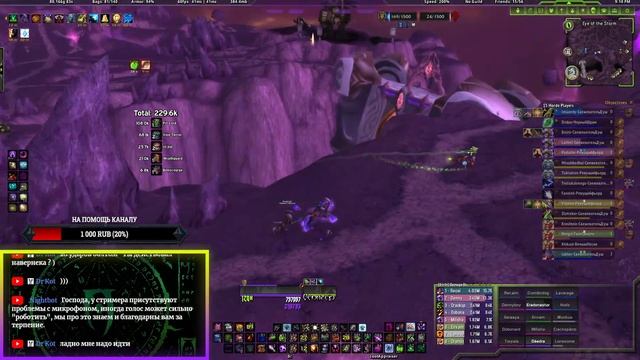 Чернокнижник - ПВП Demonology/Affliction | WoW 10.1.7