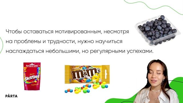 С чего начать подготовку к ОГЭ по биологии? | PARTA 2024 смотреть онлайн