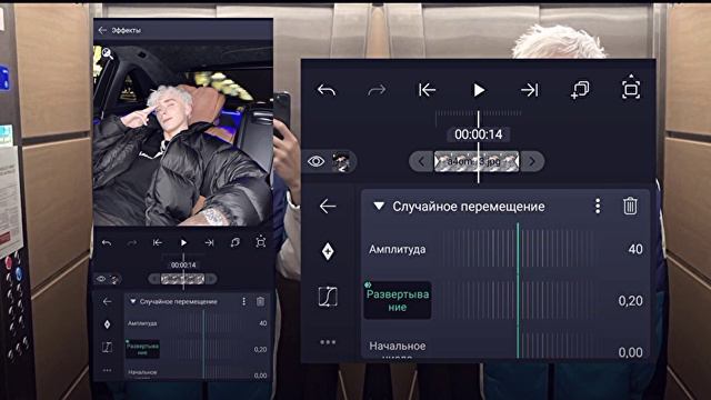 Туториал на шейк+раздвоение в алайт моушен//Snevbi смотреть онлайн