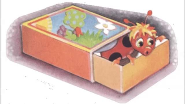 А Усачев Божья коровка смотреть онлайн