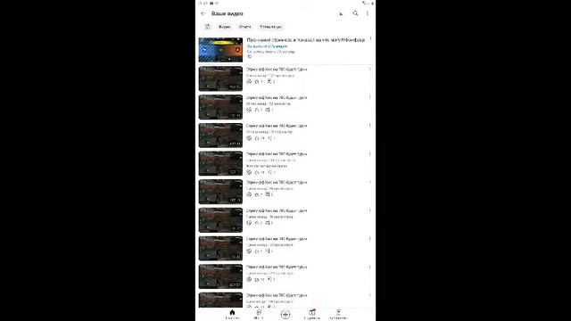 Стрим фф/снс на 700 будет турик смотреть онлайн