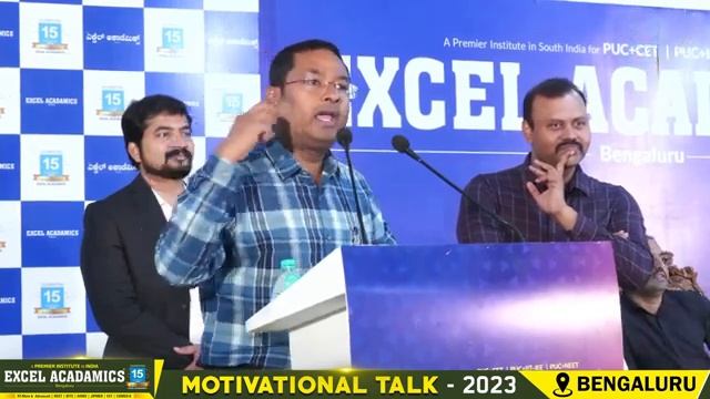 MOTIVATIONAL TALK || DAY 1 || EXCEL ACADAMICS - 2023 || BENGALURU смотреть онлайн