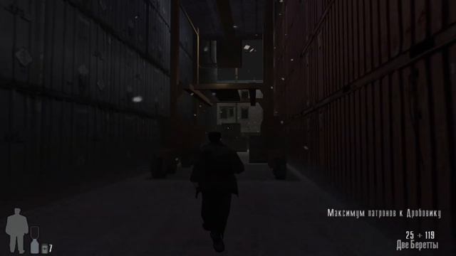 Max Payne. Часть 2: Холодный день в аду. Глава два: Предложение, от каких не отказываются. Лабиринт смотреть онлайн